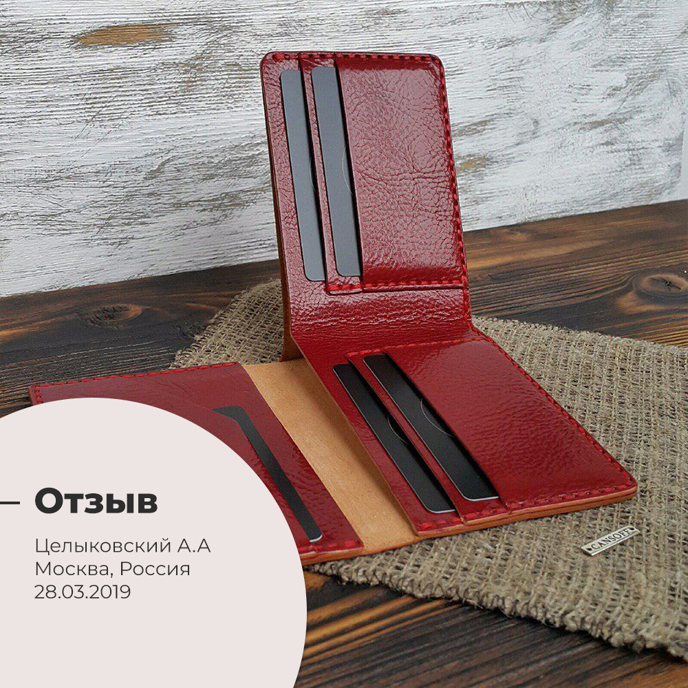 Кожа растительного дубления, 1.4-1.6 мм, цвет ROSSO FERRARI, OLD FASHION, ARTIGIANO DEL CUOIO, Италия