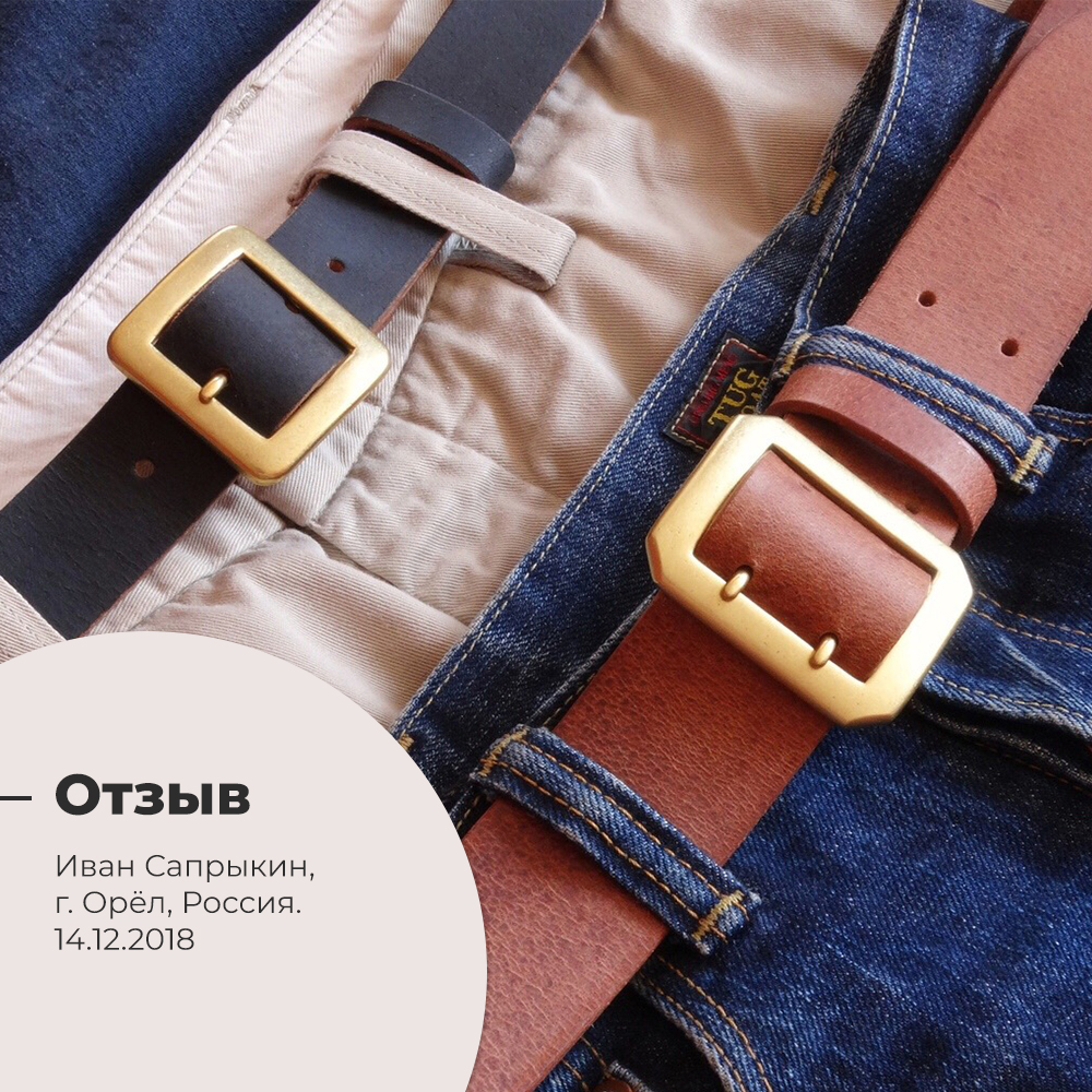 Кожа РД буйвол, чепрак, 4.0-5.0 мм, некрашеная, ременная, Италия